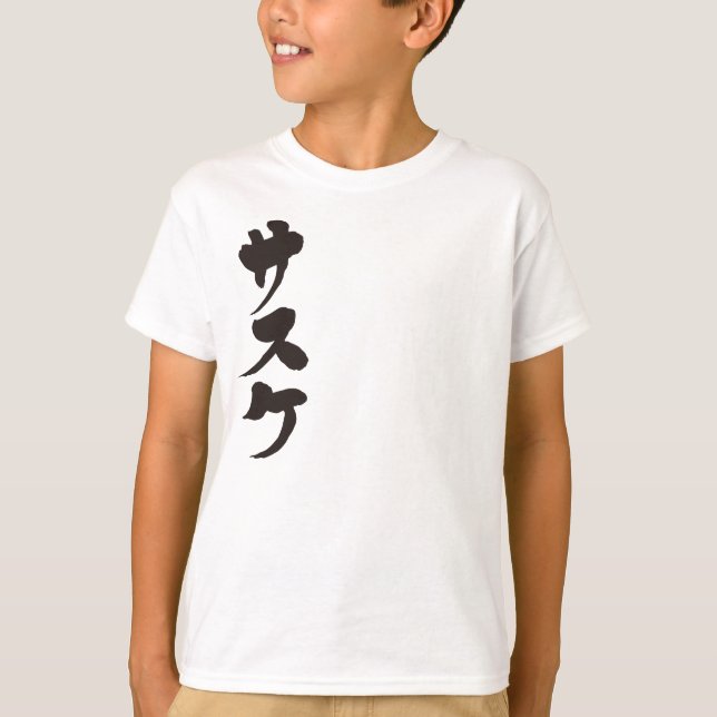 Camiseta [Katakana] Sasuke (Frente)