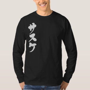 Camiseta [Katakana] Sasuke (letras brancas)