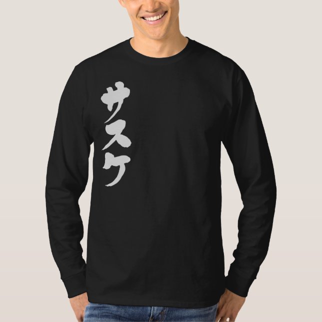 Camiseta [Katakana] Sasuke (letras brancas) (Frente)