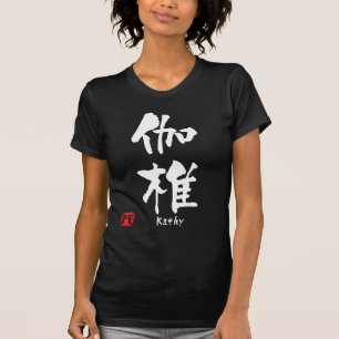 Camiseta Kathy