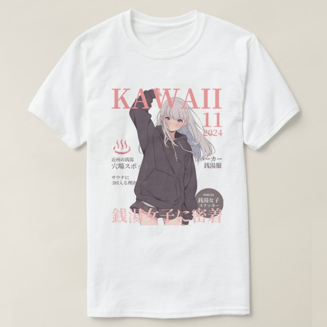 CAMISETA KAWAII 11月号  (Frente do Design)
