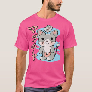Camiseta Kawaii Anime FoMatcha Milk TeaJaponês Aestética