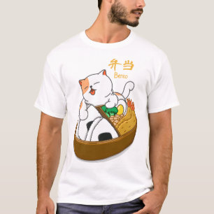 Camiseta Kawaii Bento
