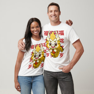 Camiseta Kawaii Dragon - Feliz Ano do Dragão!