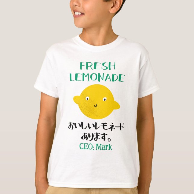 Camiseta Kawaii Fresh Lemonade Funny Yellow Lemon Japanese (Frente)