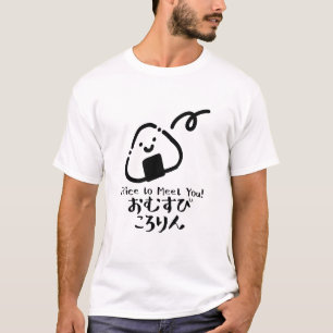 Camiseta Kawaii Rice Ball Japonês Comida Pun