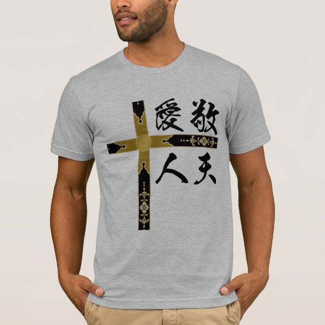 Camiseta Keiten-Aijin de símbolos do Kanji (Frente)