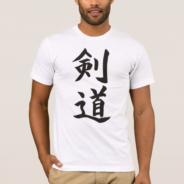 Camiseta Kendo (Frente)