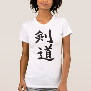 Camiseta Kendo
