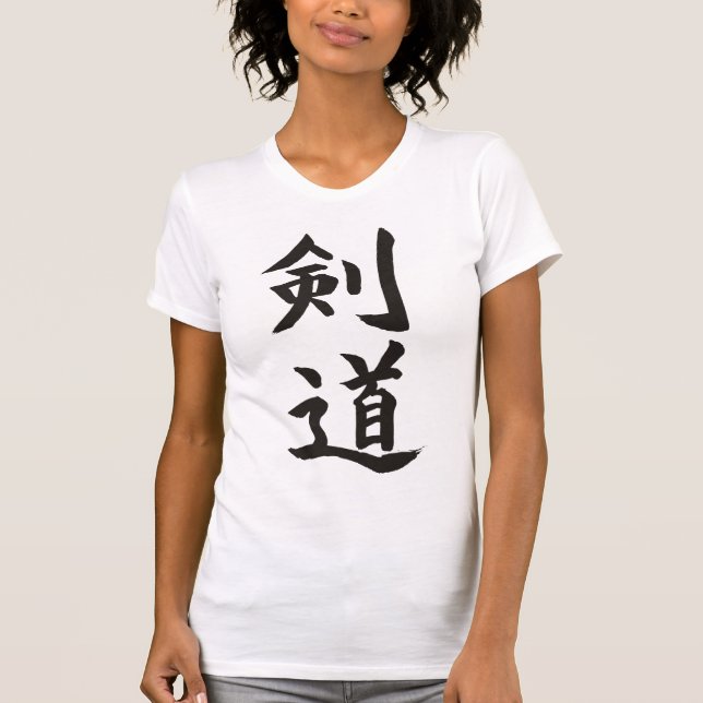 Camiseta Kendo (Frente)