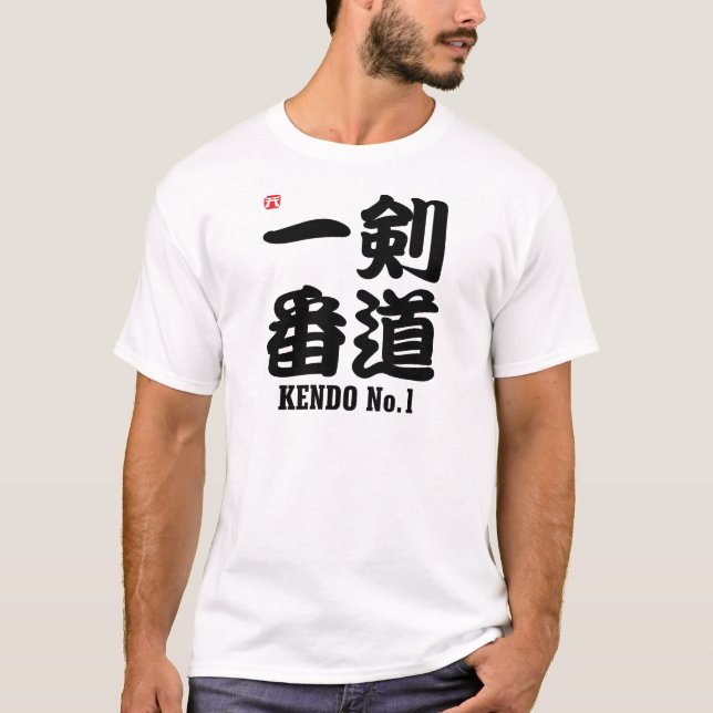 Camiseta Kendo n.o 1-KANJI (Frente)