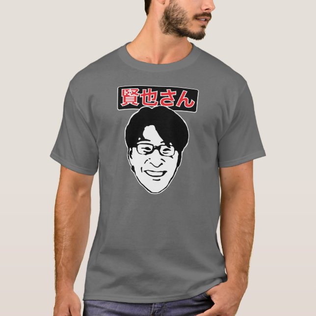 Camiseta Kenya San (Frente)