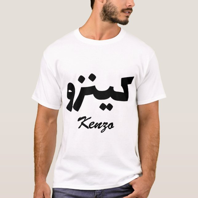 Camiseta Kenzo Calligraphie Arabe Prénom (Frente)