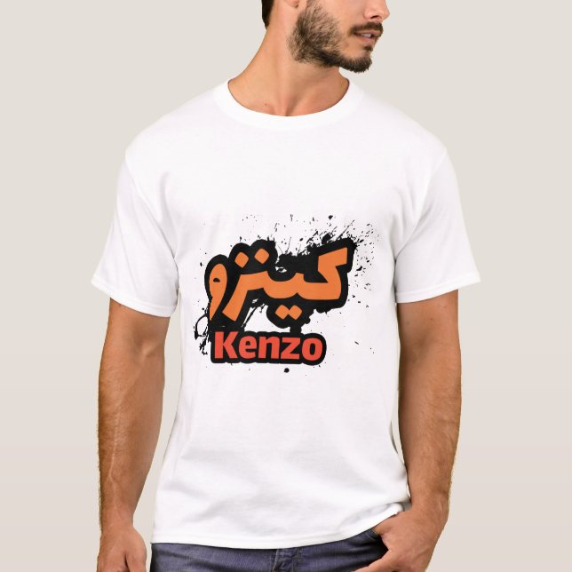 Camiseta Kenzo en arabe (Frente)