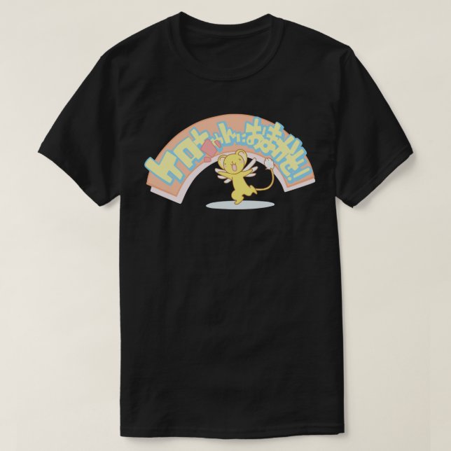 Camiseta kerochan ni omakase (Frente do Design)