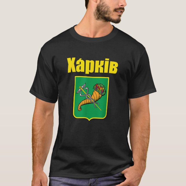 Camiseta Kharkiv Ucrânia Casaco De Armas Presente Xapkiv Kh (Frente)