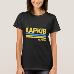 Camiseta Kharkov Kharkiv Ucrânia Bandeira Cidade Ucraniana