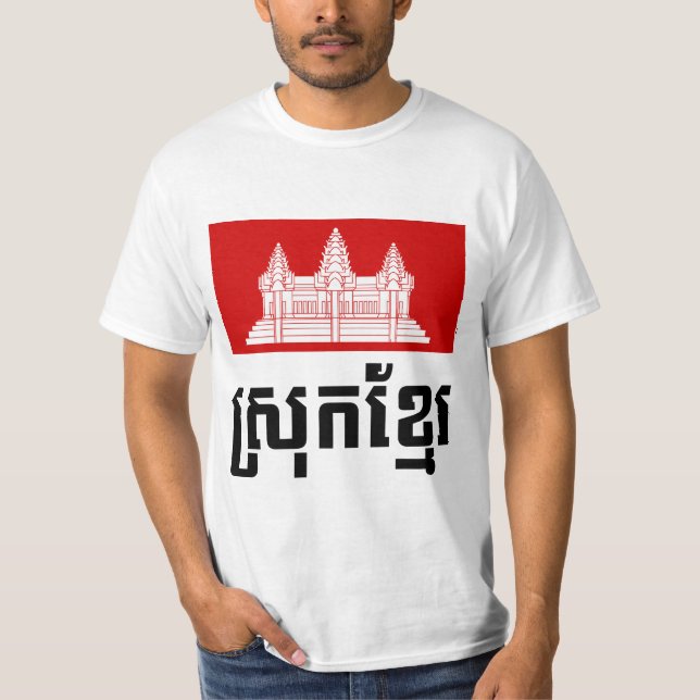 Camiseta Khmer de Srok (Frente)