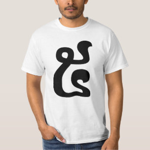 Camiseta Khmer Script do Cambodja Número 5 / Cinco / ៥ (Pra
