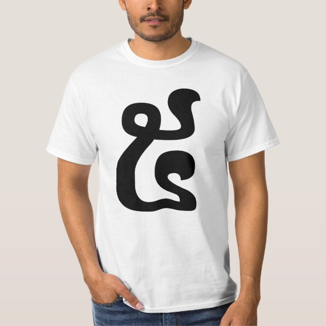 Camiseta Khmer Script do Cambodja Número 5 / Cinco / ៥ (Pra (Frente)