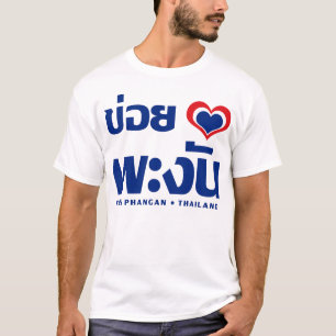 Camiseta Khoi Huk (I Heart / Love) Koh Phangan Arkansas