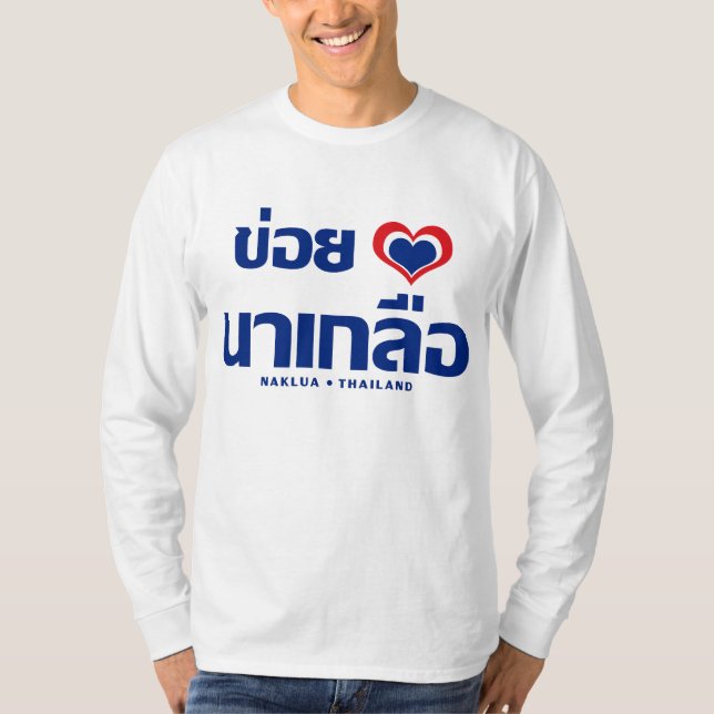 Camiseta Khoi Huk (I Heart / Love) Naklua ▪ Tailândia (Frente)