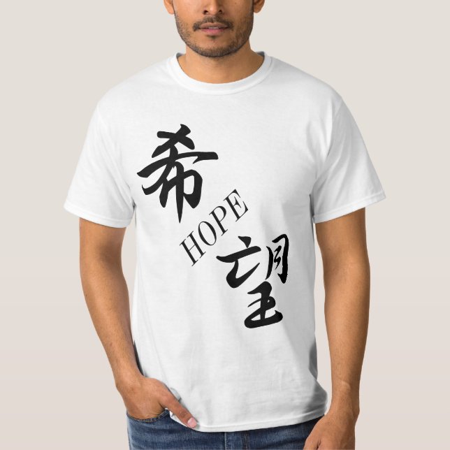 Camiseta Kibou Hope Kanji Inspiracional Japonês (Frente)