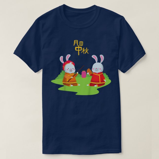 Camiseta Kids Mid Autumn Festival, Festival da Lua da Lua (Frente do Design)