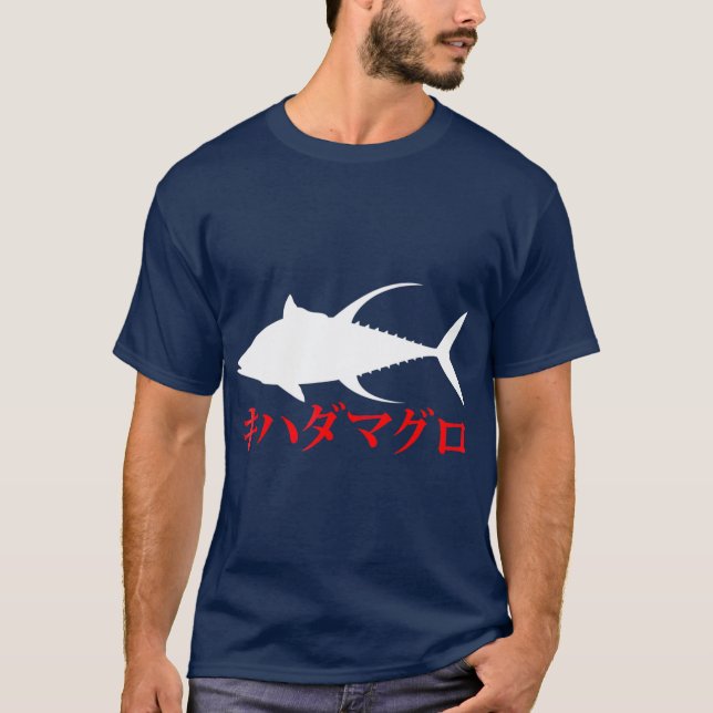 Camiseta Kihadamaguro - Pesca do atum albacora japonês (Frente)