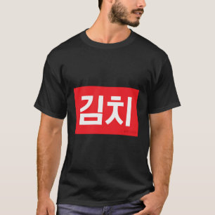 Camiseta Kimchi Comida coreano Hangul