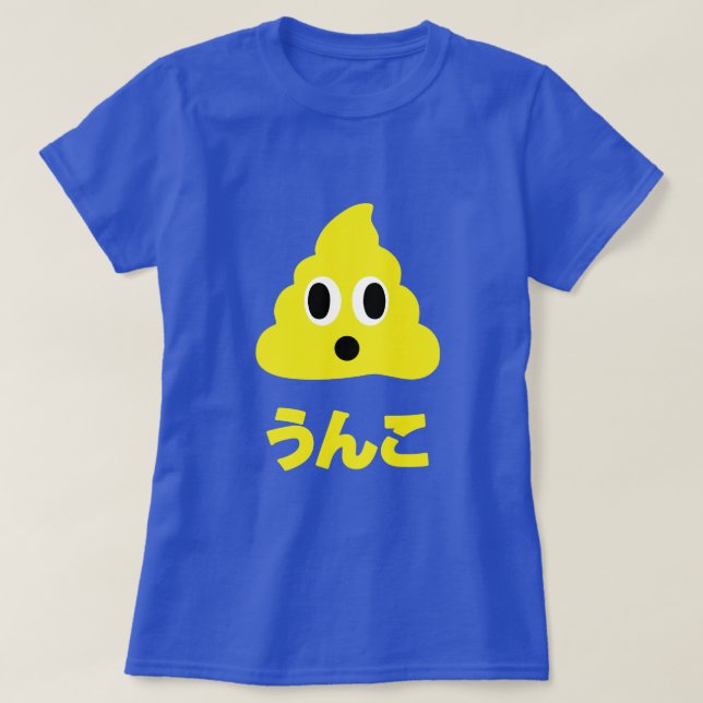 Camiseta Kin No Unko 金 の う ん Poop こ Ouro (Frente do Design)