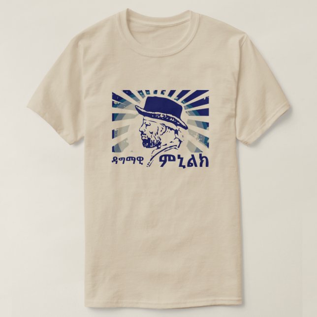 Camiseta King Menelik Adwa (Frente do Design)