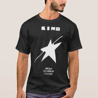 Camiseta Kino Classic T-Shirt