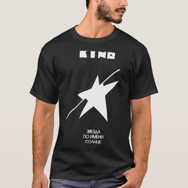 Camiseta Kino Classic T-Shirt (Frente)