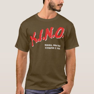 Camiseta KINO Mama Weve All Gone 80s Retro Fan Design