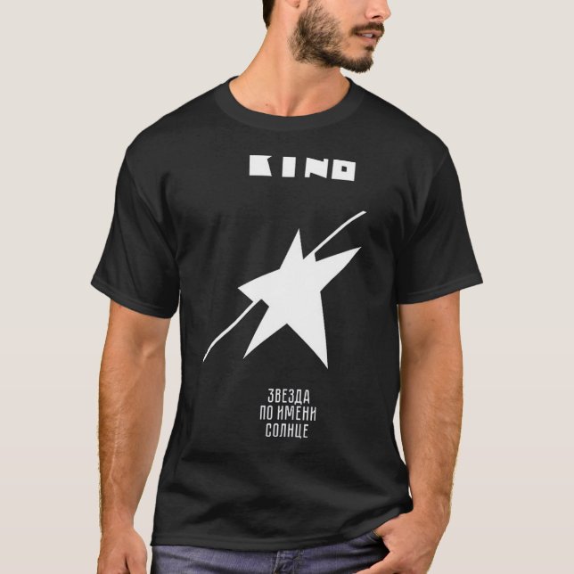 Camiseta Kino Russo Album &quot;Uma Estrela Chamada Sun&quo (Frente)