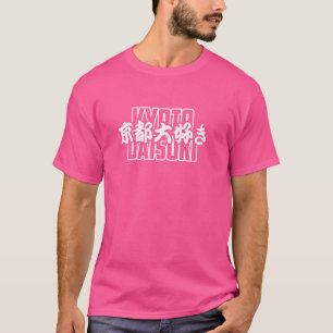 Camiseta Kioto Daisuki I Love Kyoto Japonês Kanji Souvenir