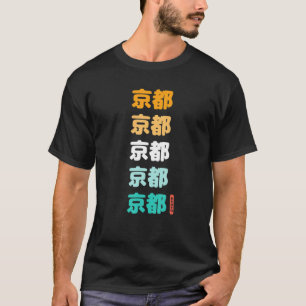 Camiseta Kioto Japão Caracteres Kanji Japoneses Souven
