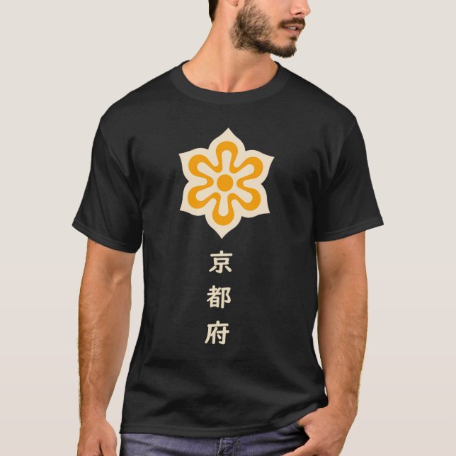 Camiseta Kioto Prefection T-Shirt (Frente)