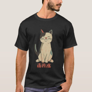 Camiseta Kit Vintage Retro Amante de Gatinho Arte Japonesa