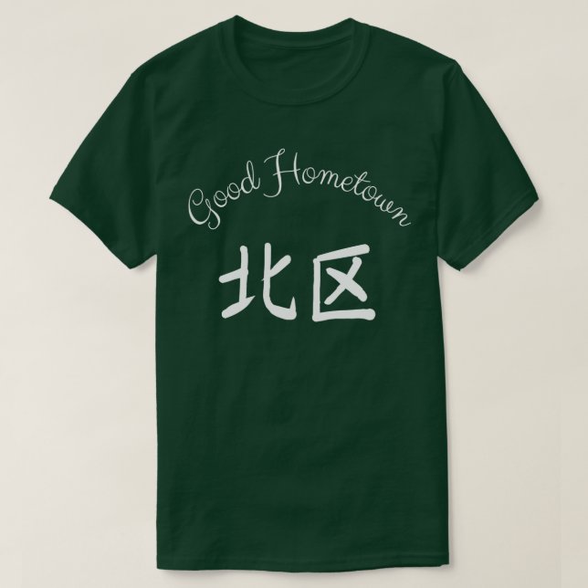 Camiseta Kitaku da Cidade Ótima (Frente do Design)