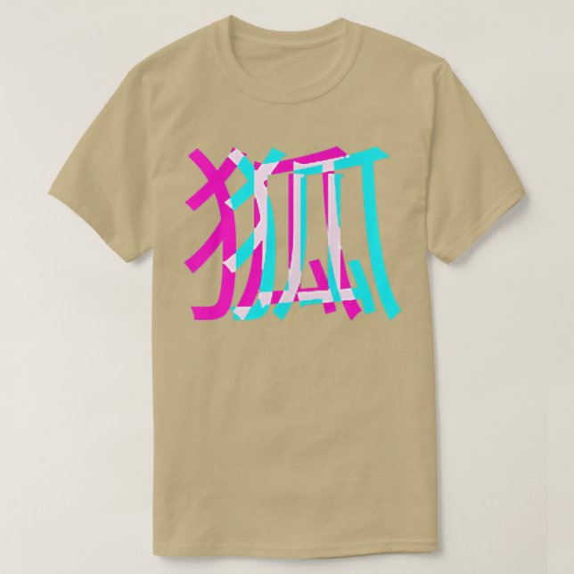 Camiseta Kitsune Fo Japanese Glitch Anime Aesthetic Vaporwa (Frente do Design)