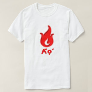 Camiseta Kǫʼ - fogo dentro