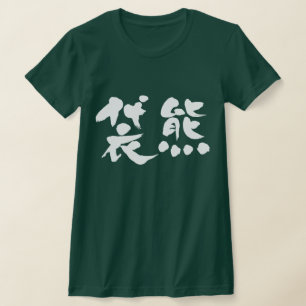 Camiseta Koala [do Kanji]