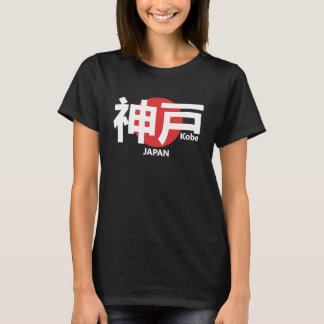 Camiseta Kobe Japan em script Kanji japonês