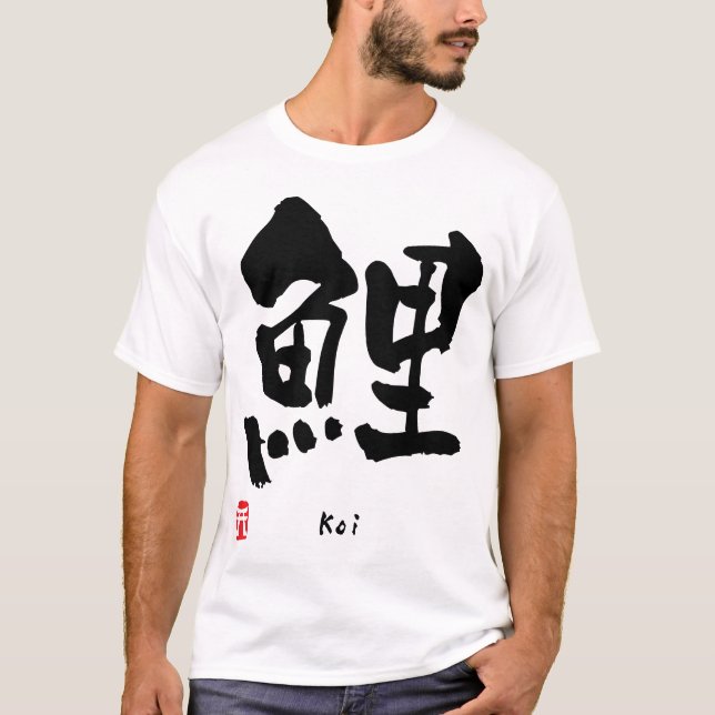 Camiseta Koi KANJI (Frente)