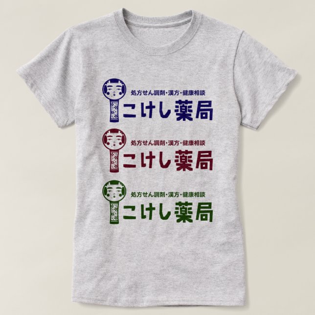Camiseta Kokeshi Pharmacy (Frente do Design)
