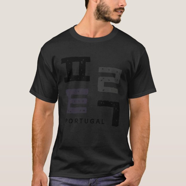 Camiseta Korea K culture Hangul consonant Portugal (Frente)