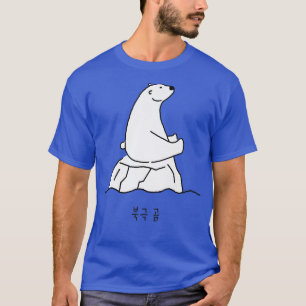 Camiseta Korean Hangul Polar Bear on Sea Ice Premium 1204