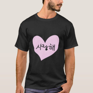 Camiseta Korean I Love You Text Saranghae Kpop